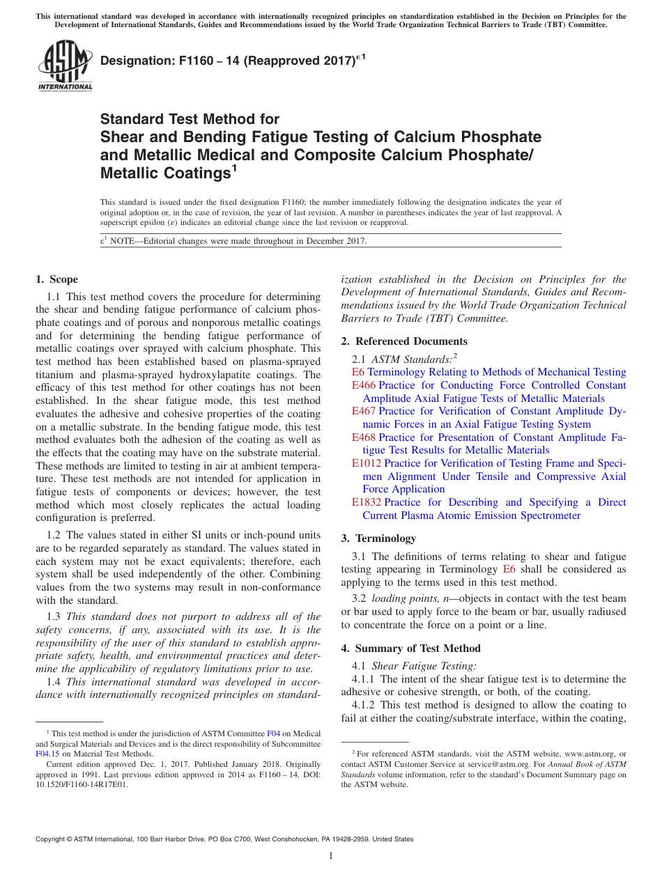 ASTM F1160 - 14 (2017)e1.pdf_第1页
