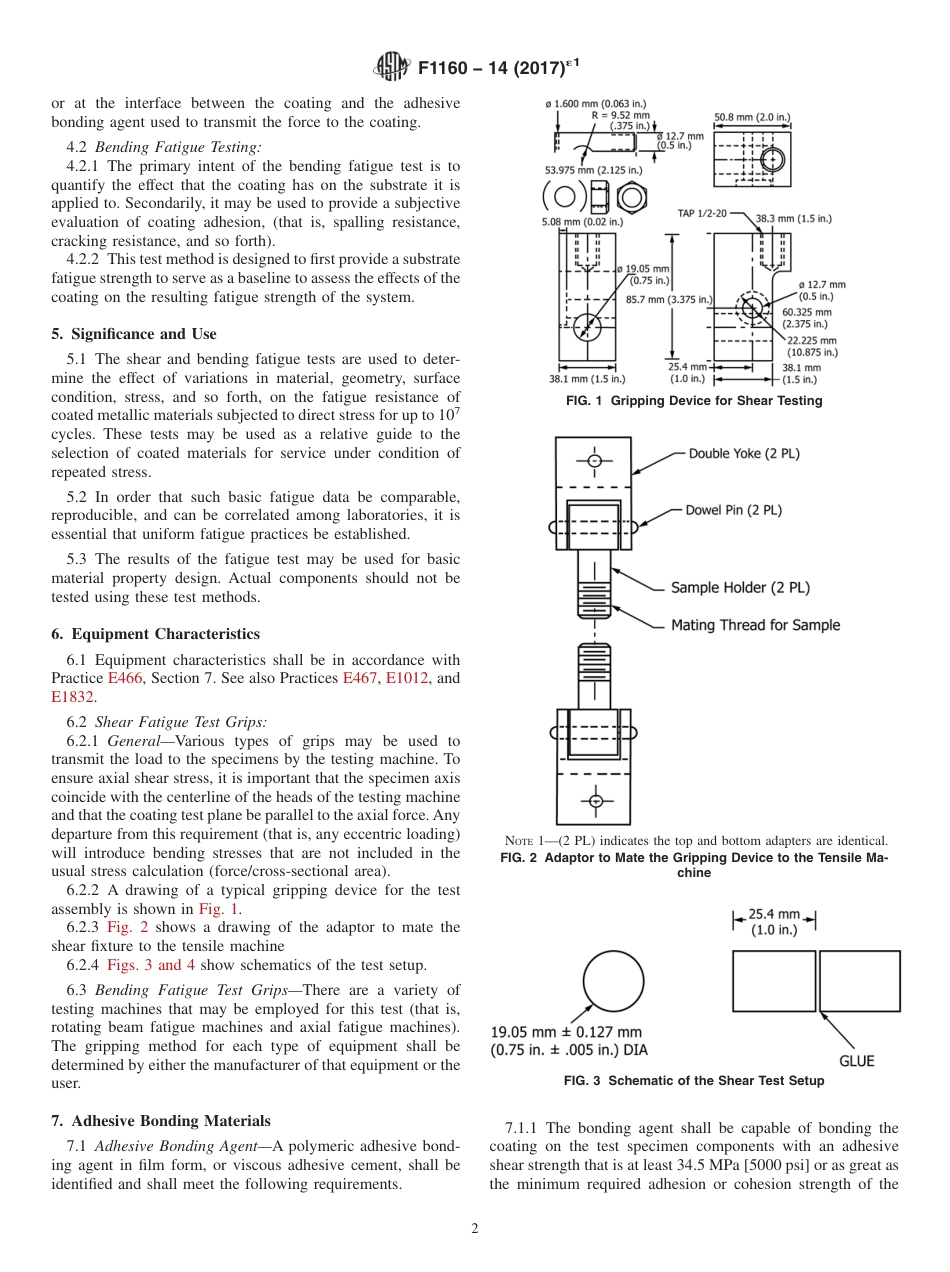 ASTM F1160 - 14 (2017)e1.pdf_第2页