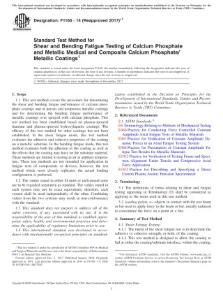 ASTM F1160 - 14 (2017)e1.pdf