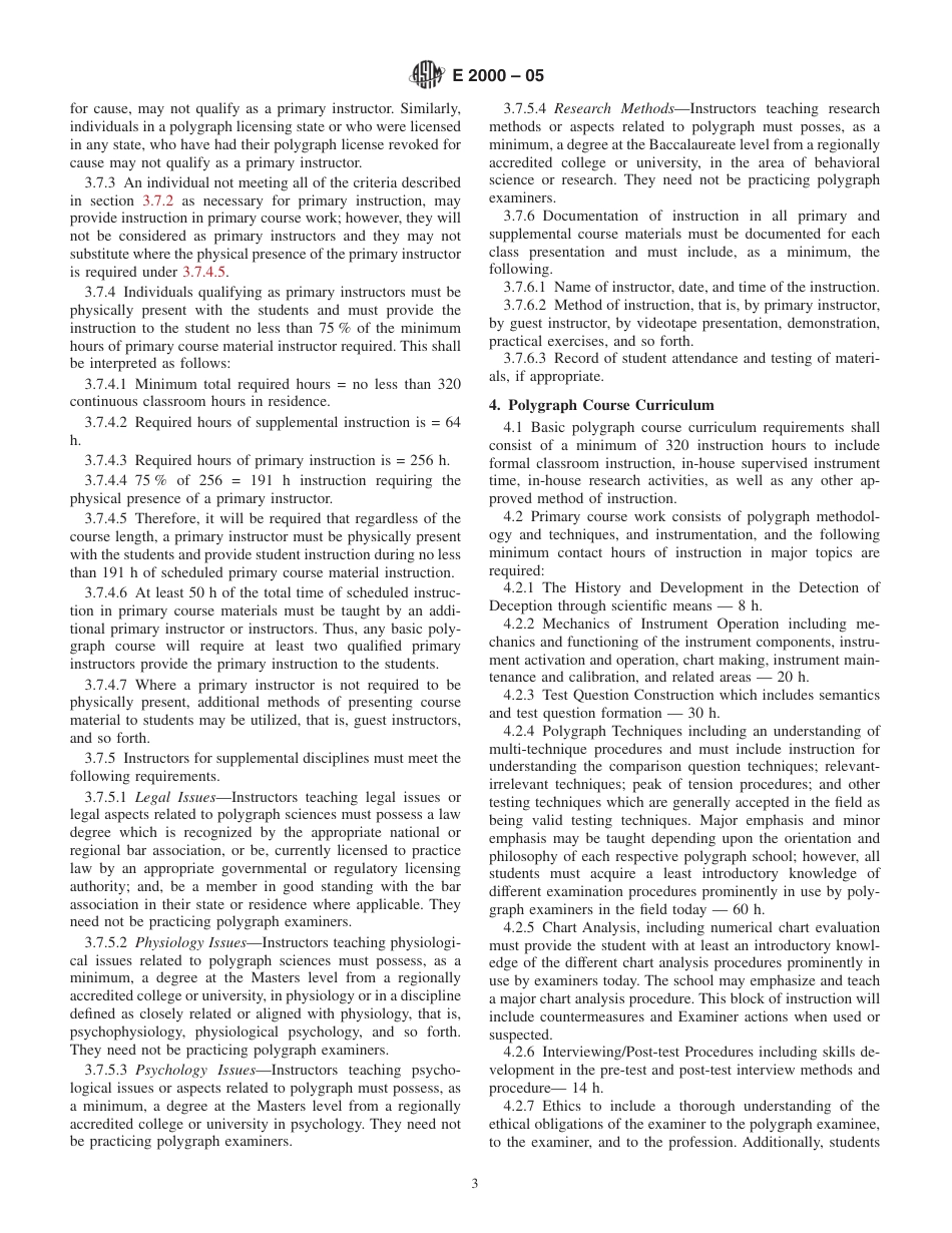 ASTM E2000 - 05.pdf_第3页