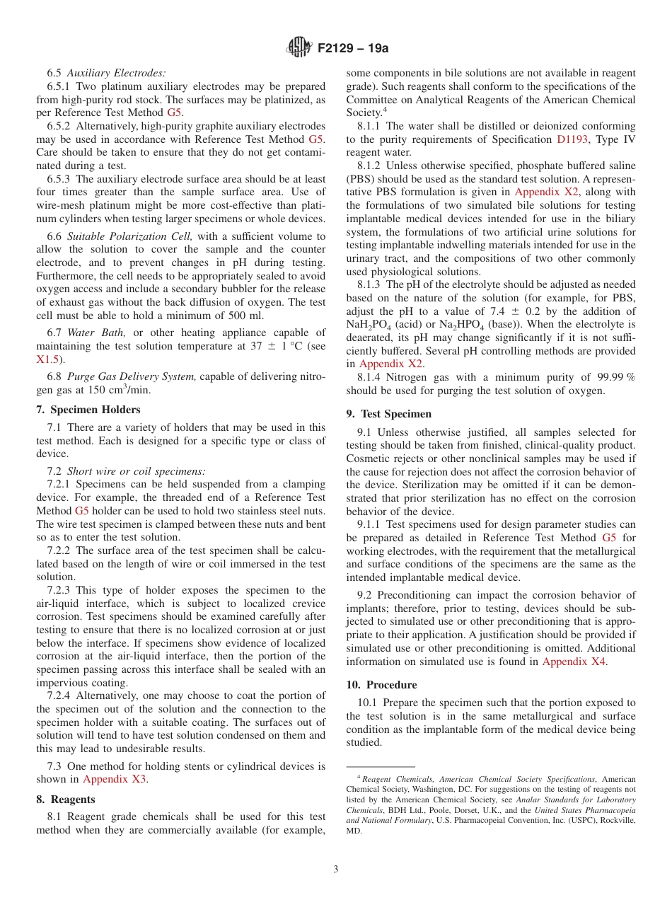 ASTM F2129 - 19a.pdf_第3页
