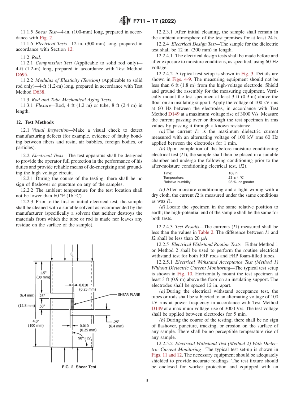 ASTM F711 - 17 (2022).pdf_第3页