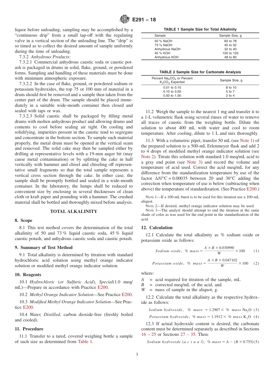 ASTM E291 - 18.pdf_第3页