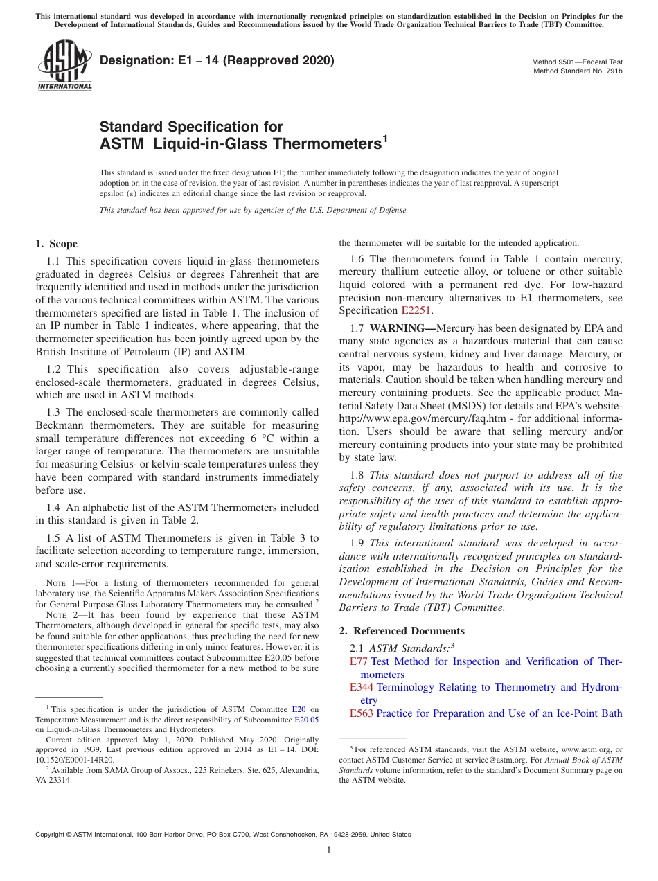 ASTM E1 - 14 (2020).pdf_第1页