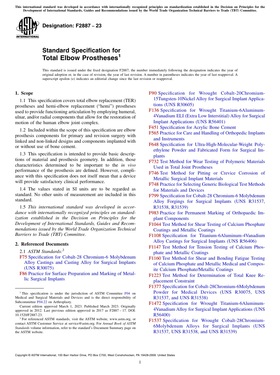 ASTM F2887 - 23.pdf_第1页