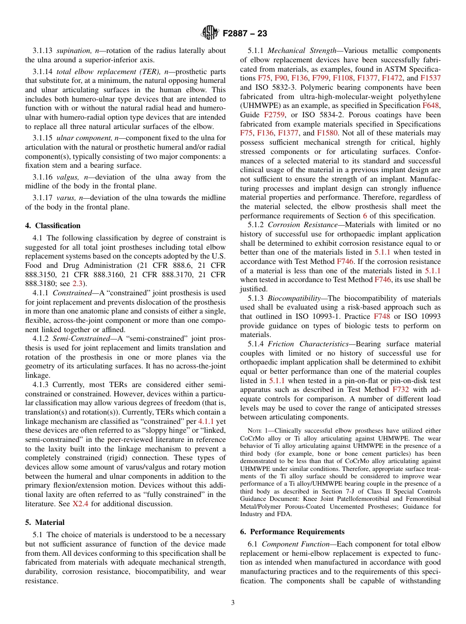 ASTM F2887 - 23.pdf_第3页