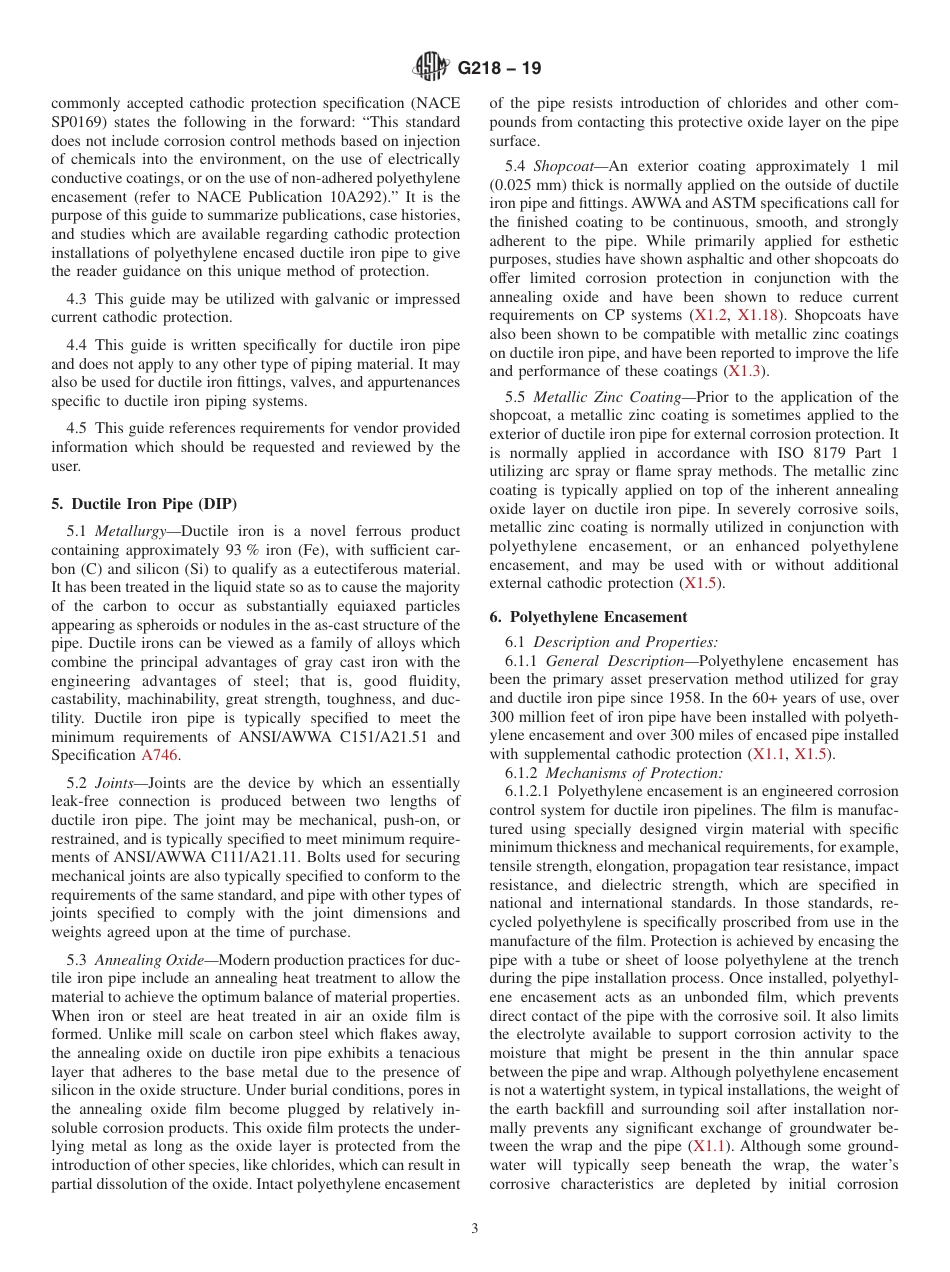 ASTM G218 - 19.pdf_第3页