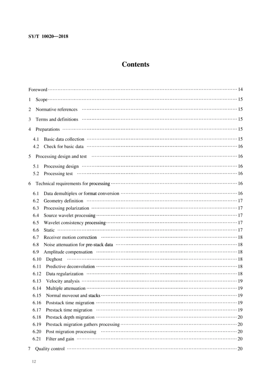 SY∕T 10020-2018 海上拖缆地震勘探数据处理技术规程（英文版）.pdf_第2页