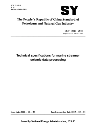 SY∕T 10020-2018 海上拖缆地震勘探数据处理技术规程（英文版）.pdf