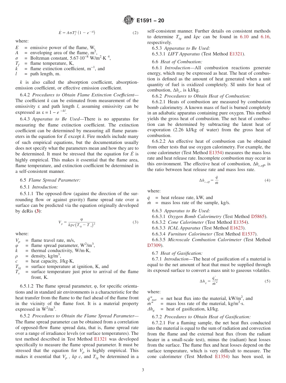 ASTM E1591 - 20.pdf_第3页