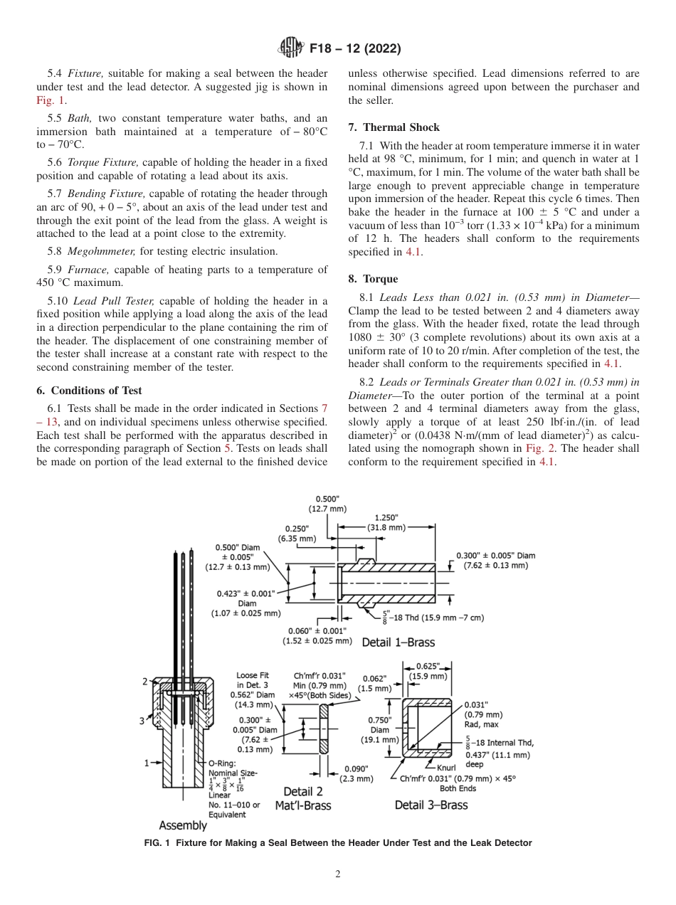 ASTM F18 - 12 (2022).pdf_第2页