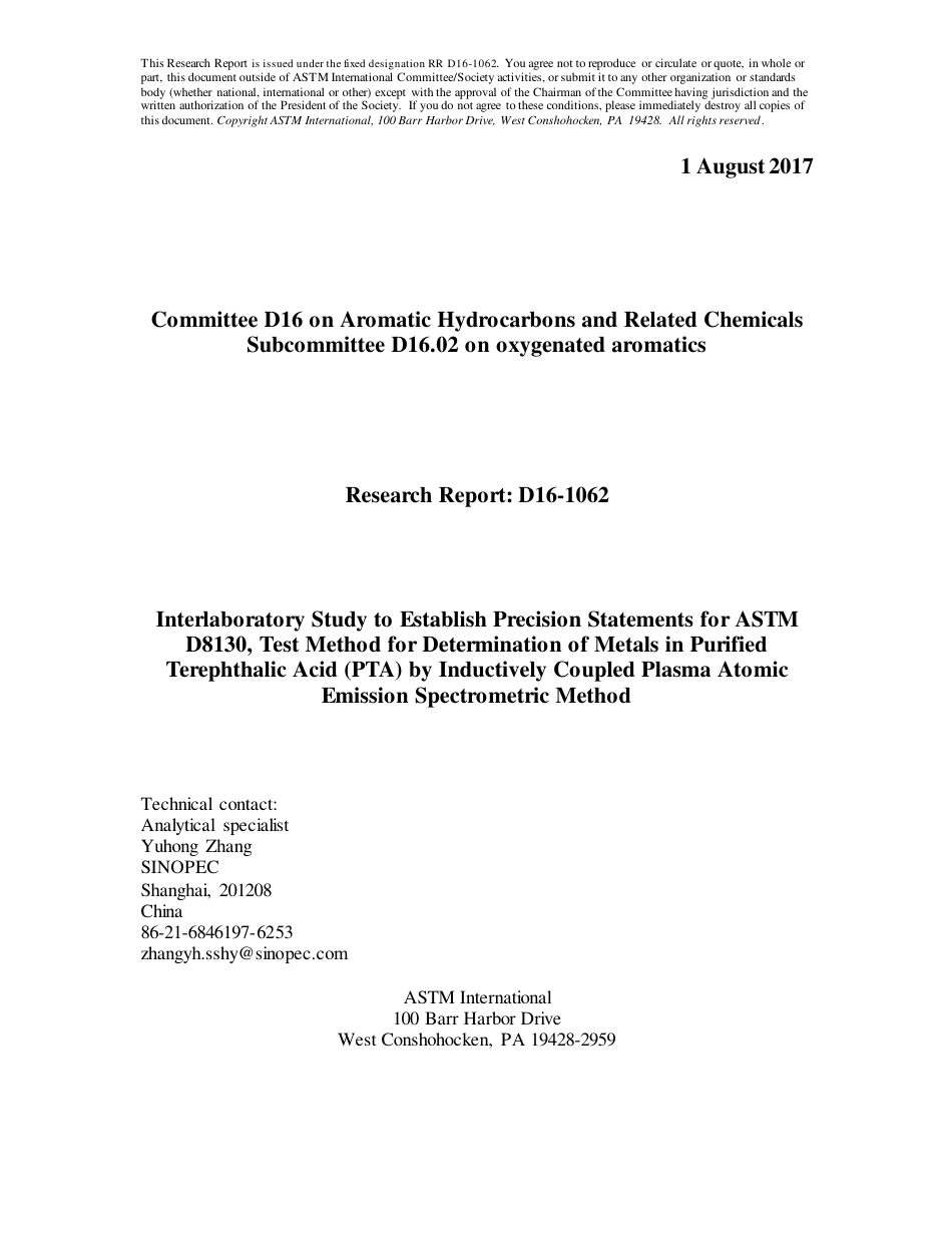 ASTM RR-D16-1062 2017.pdf_第1页