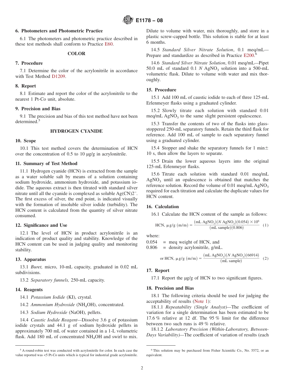 ASTM E1178 - 08.pdf_第2页