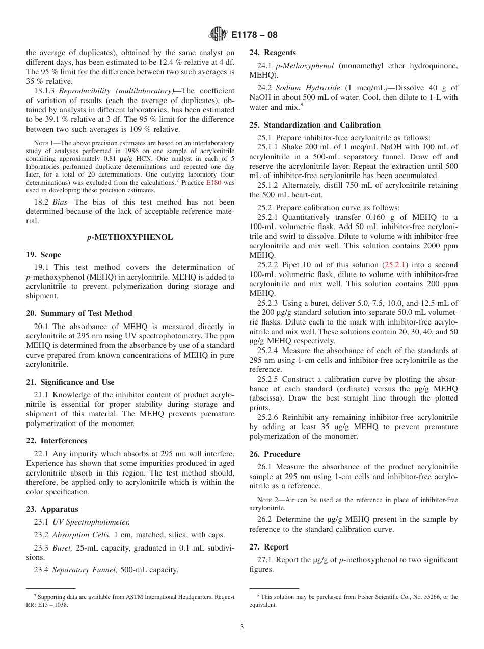 ASTM E1178 - 08.pdf_第3页