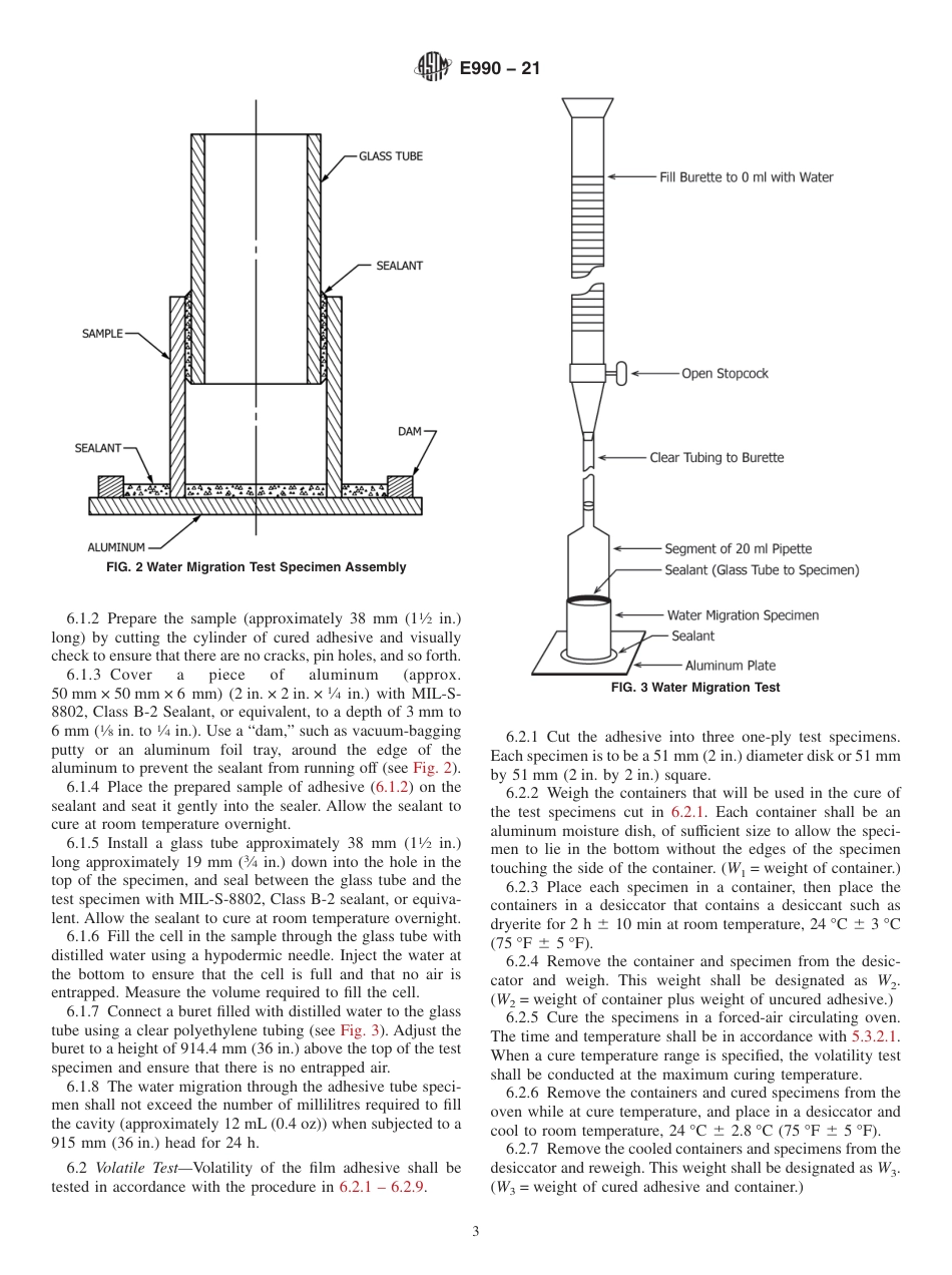 ASTM E990 - 21.pdf_第3页
