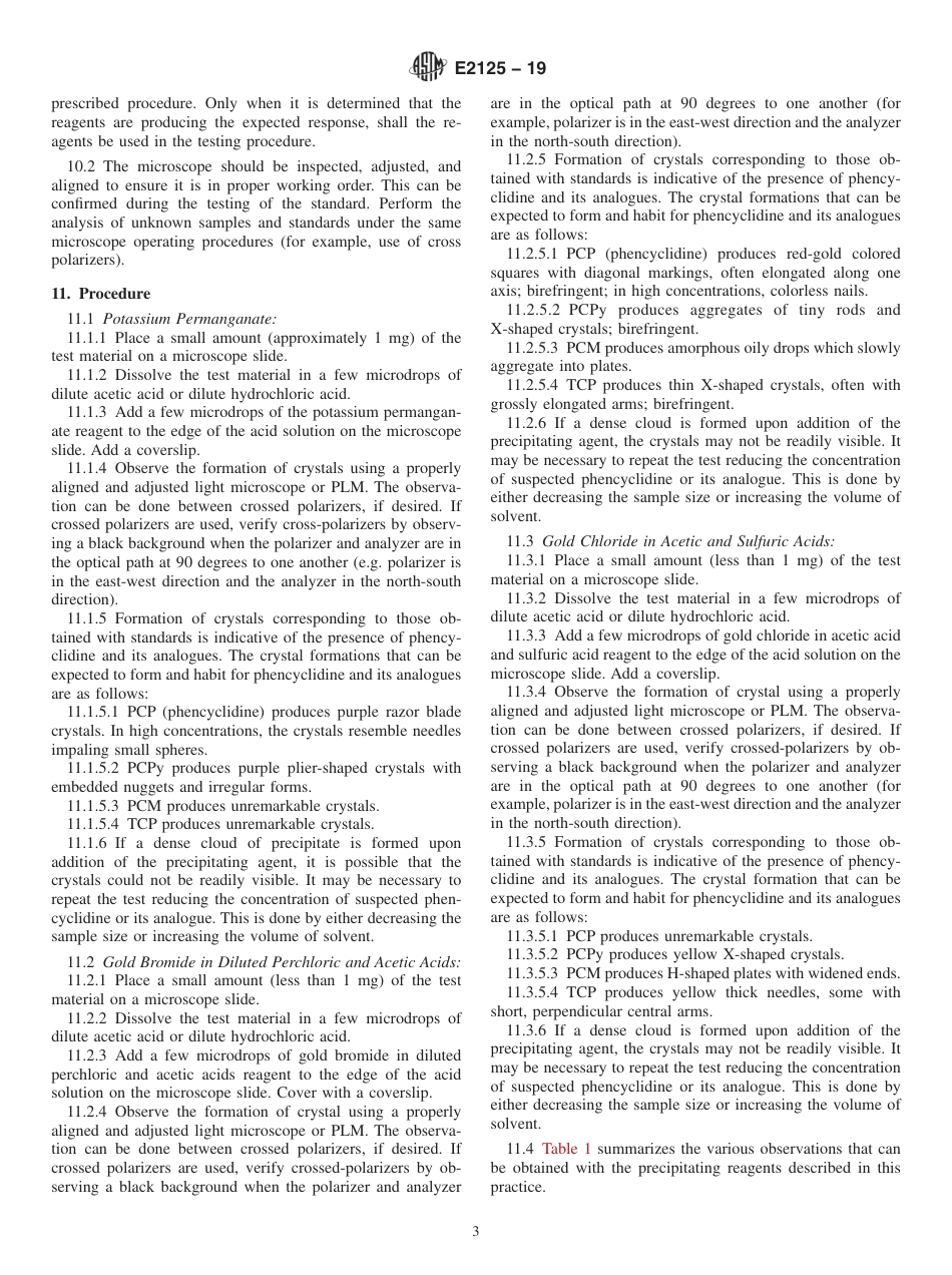 ASTM E2125 - 19.pdf_第3页
