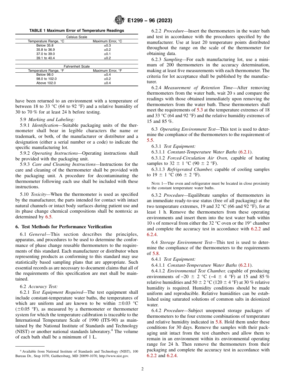 ASTM E1299 - 96 (2023).pdf_第2页
