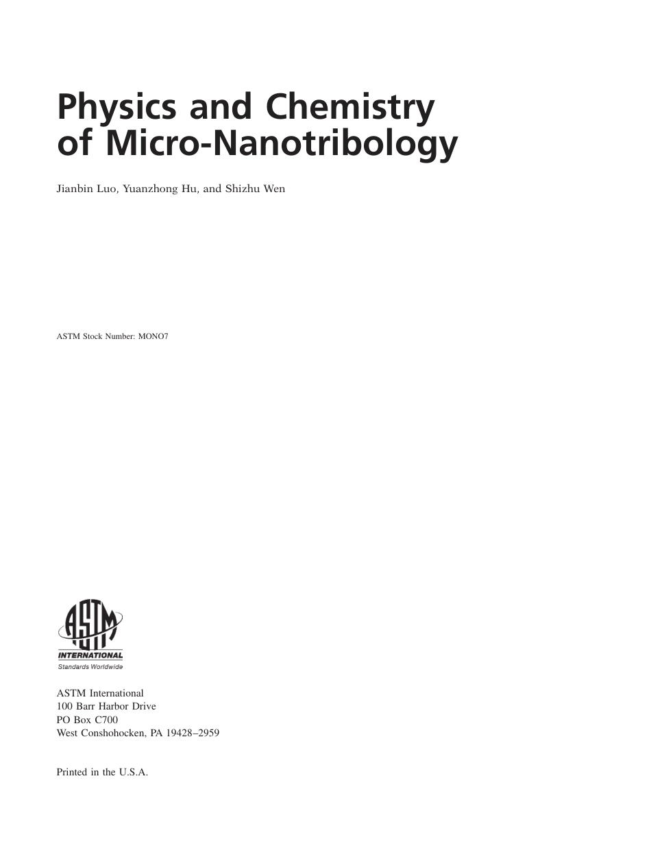 ASTM MONO7-2008.pdf_第2页