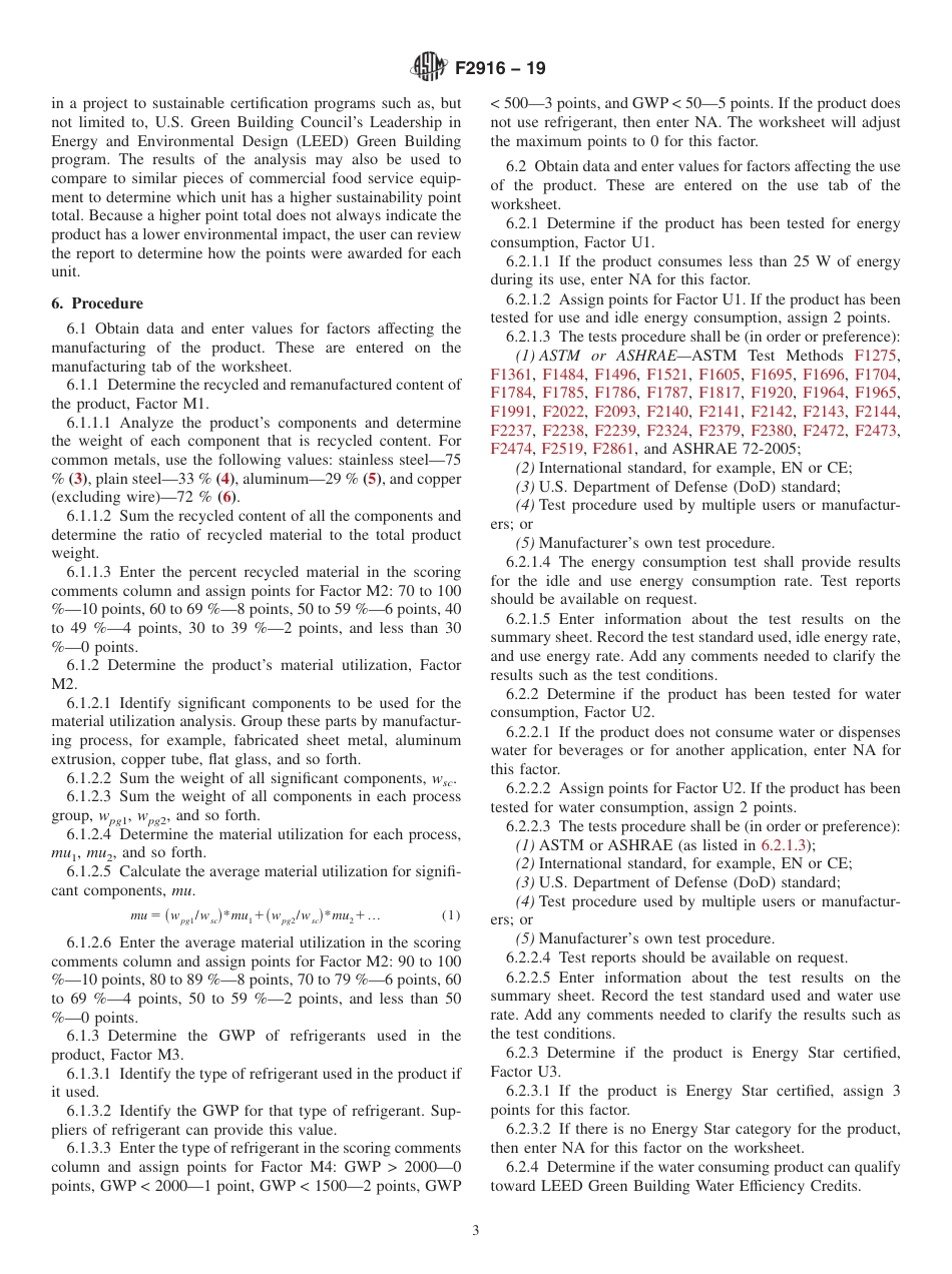 ASTM F2916 - 19.pdf_第3页