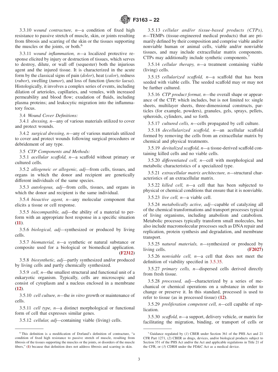 ASTM F3163 - 22.pdf_第3页