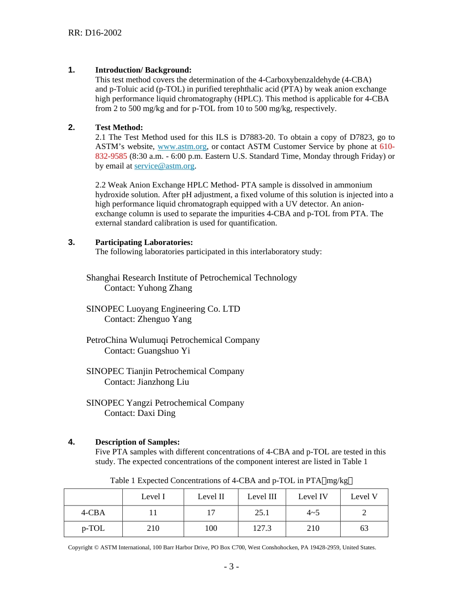 ASTM RR-D16-2002 2020.pdf_第3页