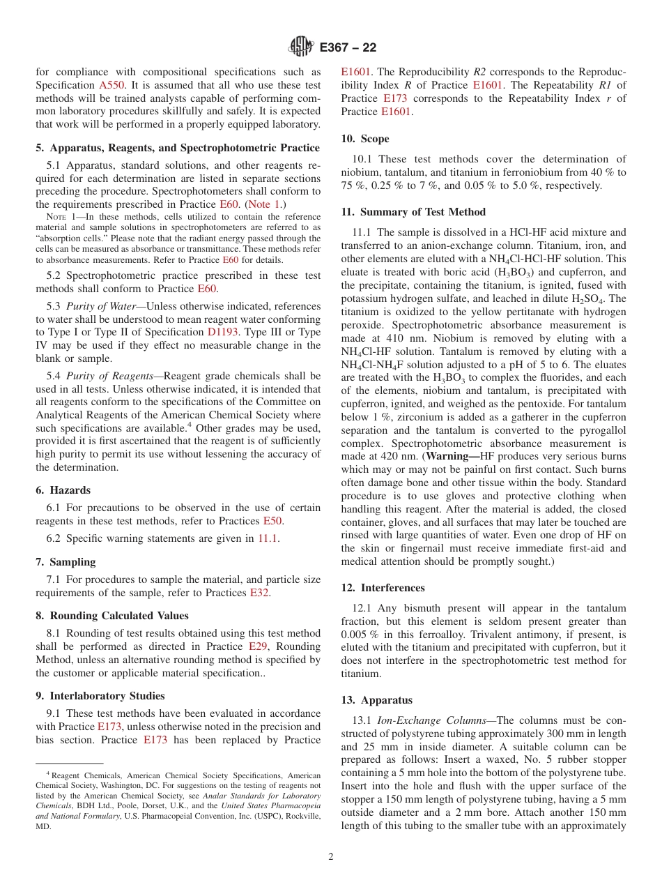 ASTM E367 - 22.pdf_第2页