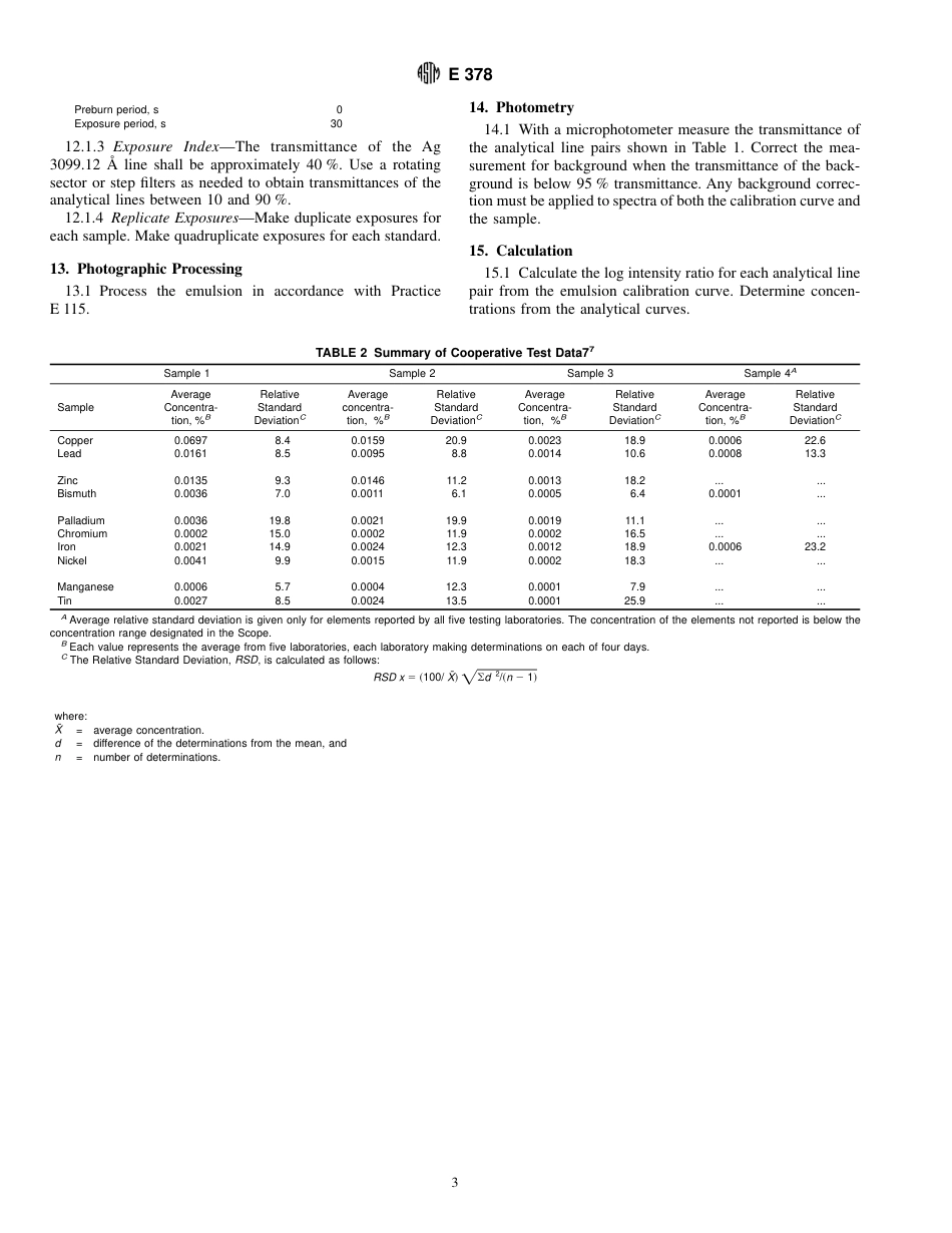 ASTM E378 - 97.pdf_第3页