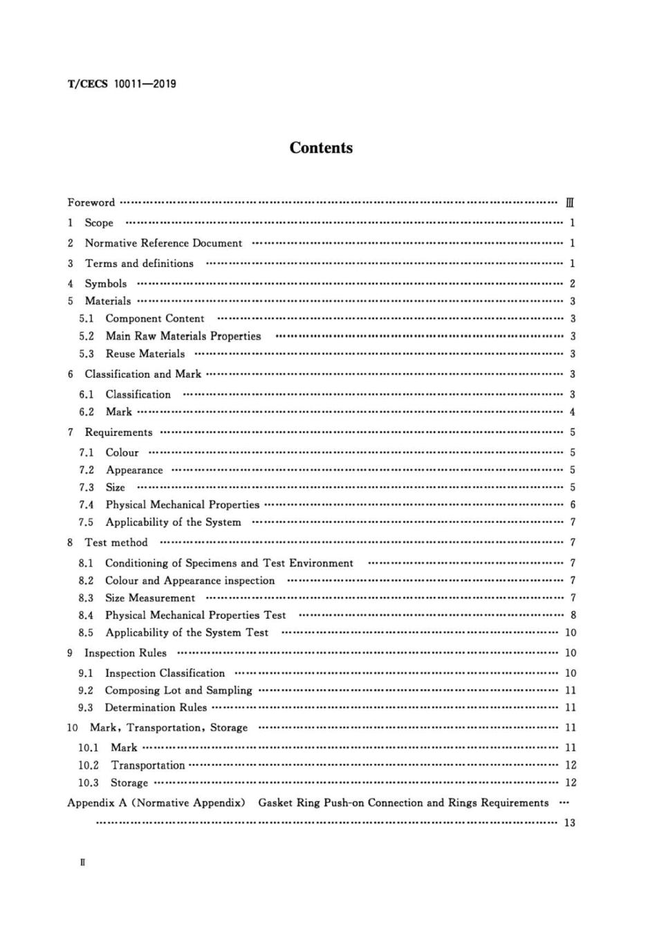T∕CECS 10011-2019 埋地排水用聚乙烯共混聚氯乙烯双壁波纹管材 (1).pdf_第3页