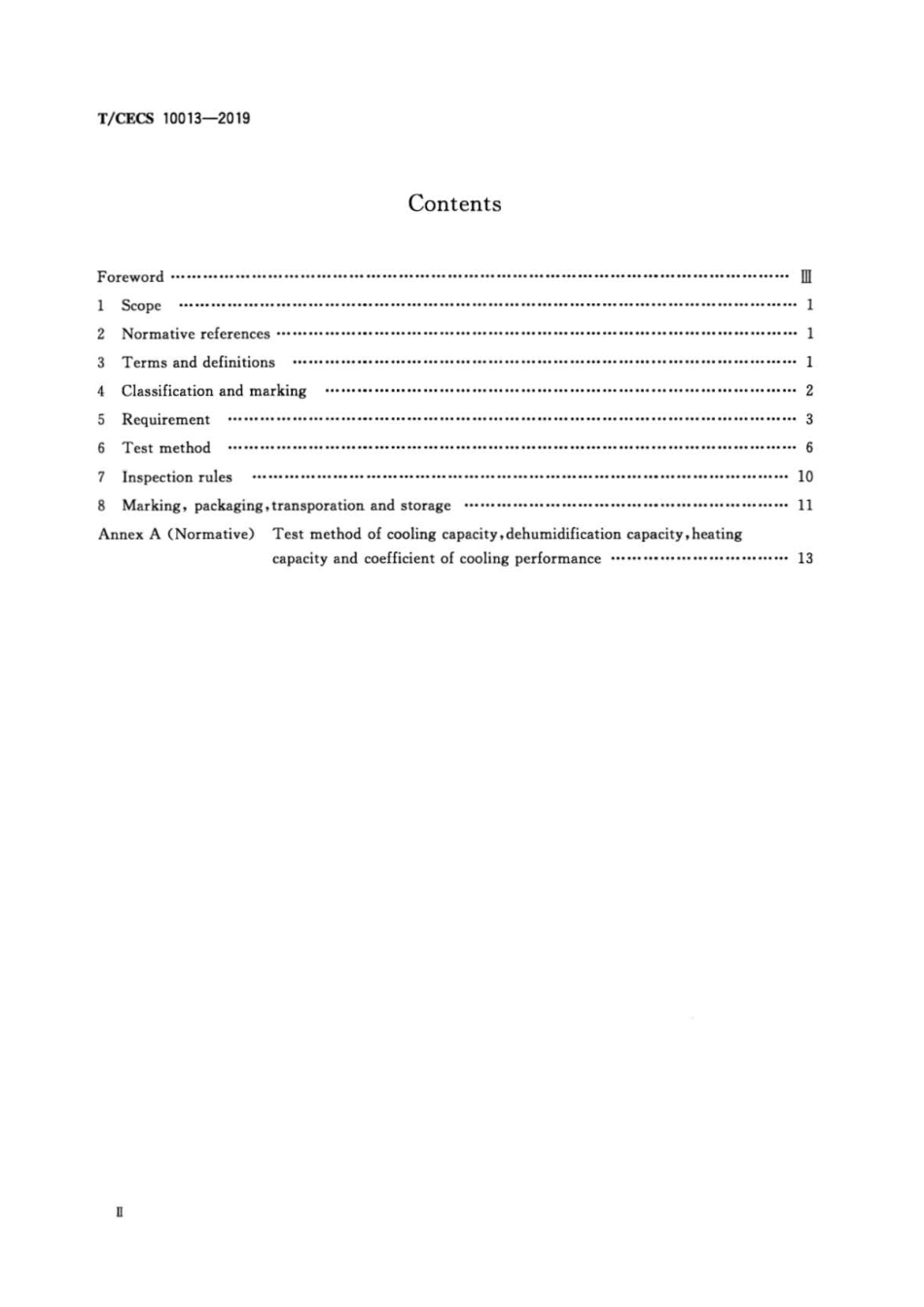 T∕CECS 10013-2019 双冷源新风机组.pdf_第3页