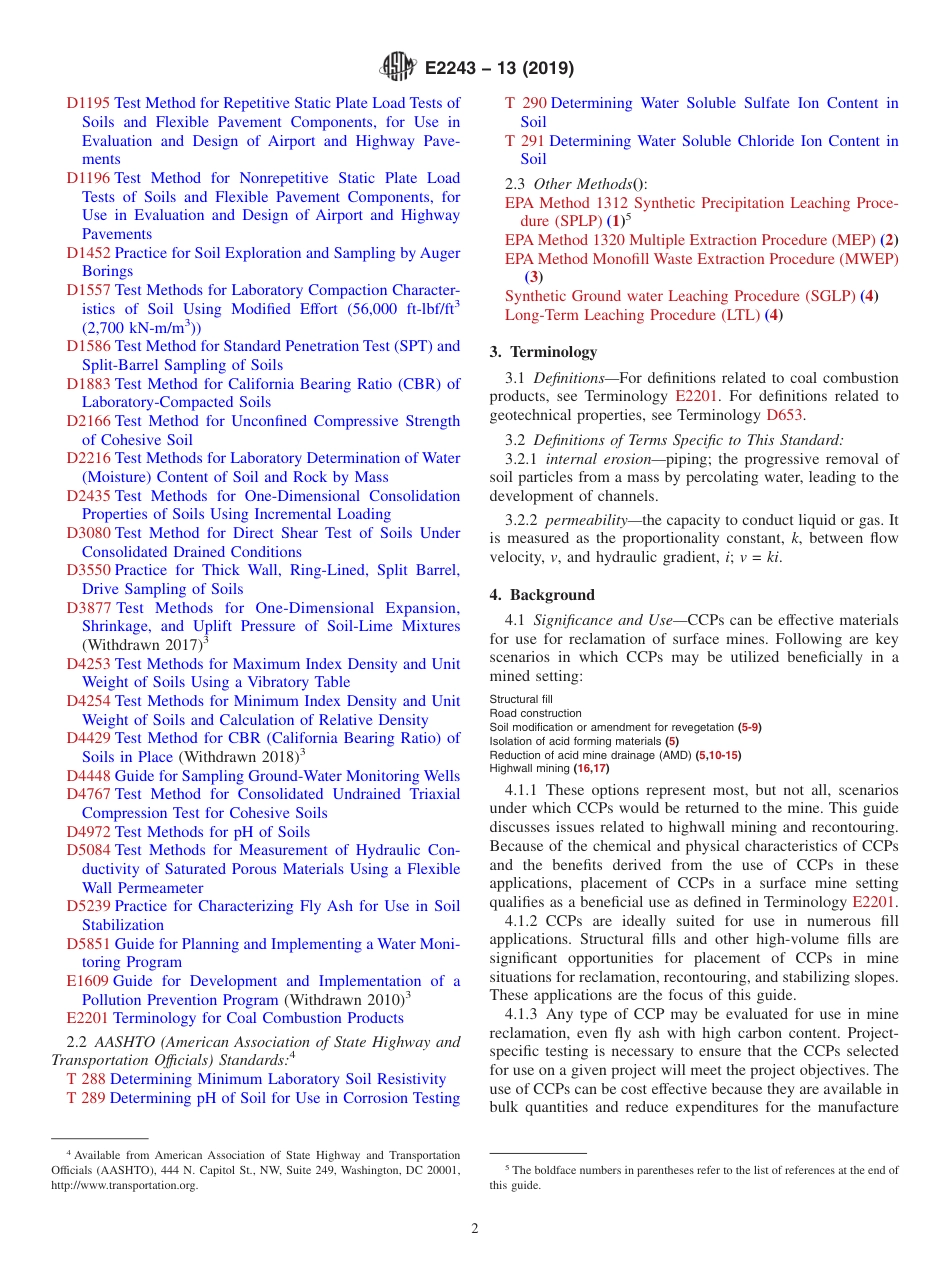 ASTM E2243 - 13 (2019).pdf_第2页