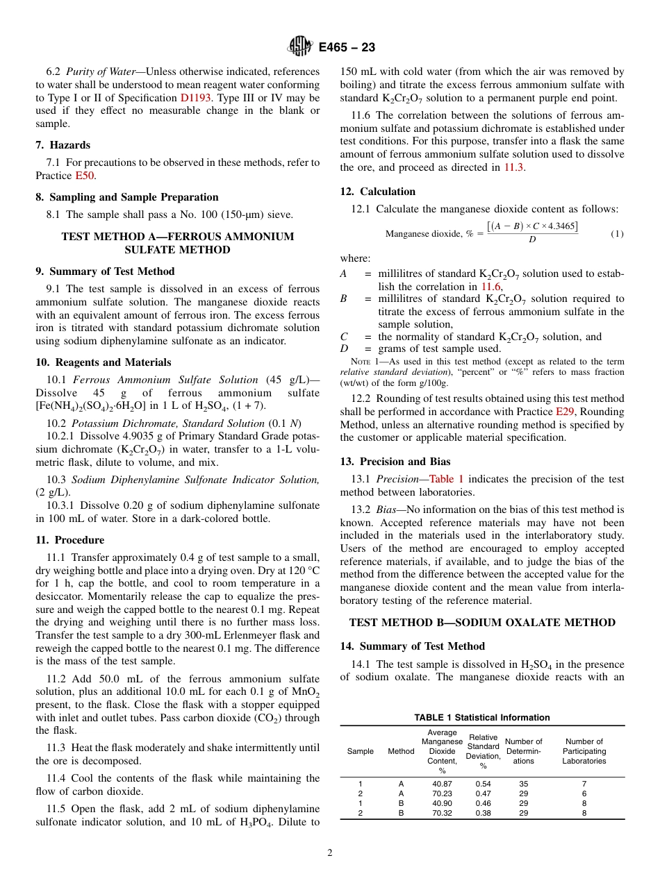 ASTM E465 - 23.pdf_第2页