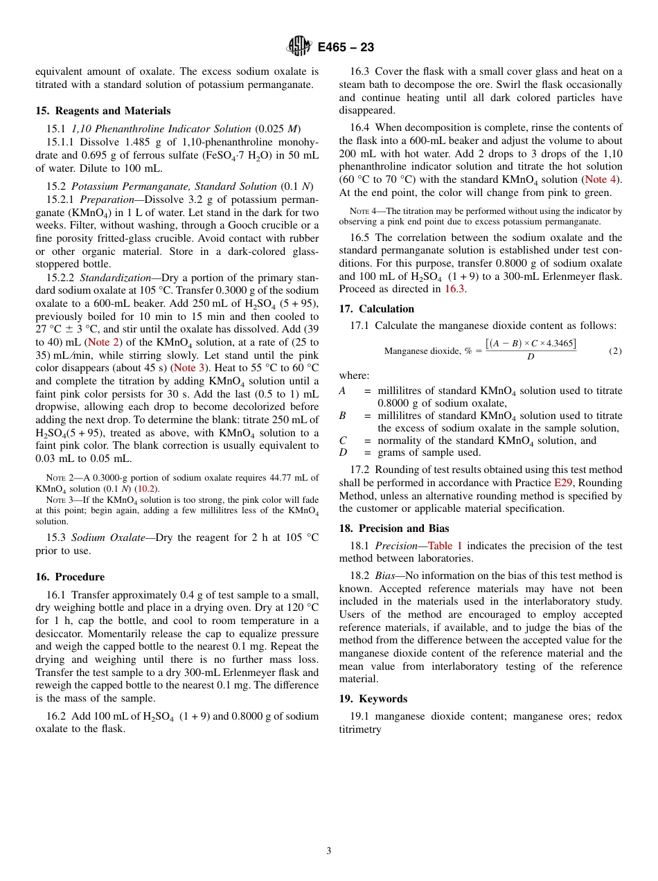 ASTM E465 - 23.pdf_第3页