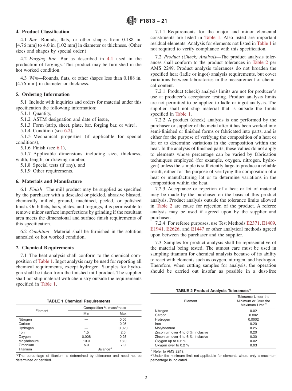 ASTM F1813 - 21.pdf_第2页