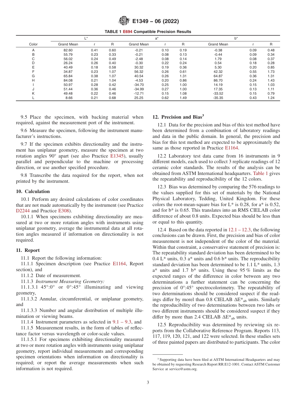 ASTM E1349 - 06 (2022).pdf_第3页