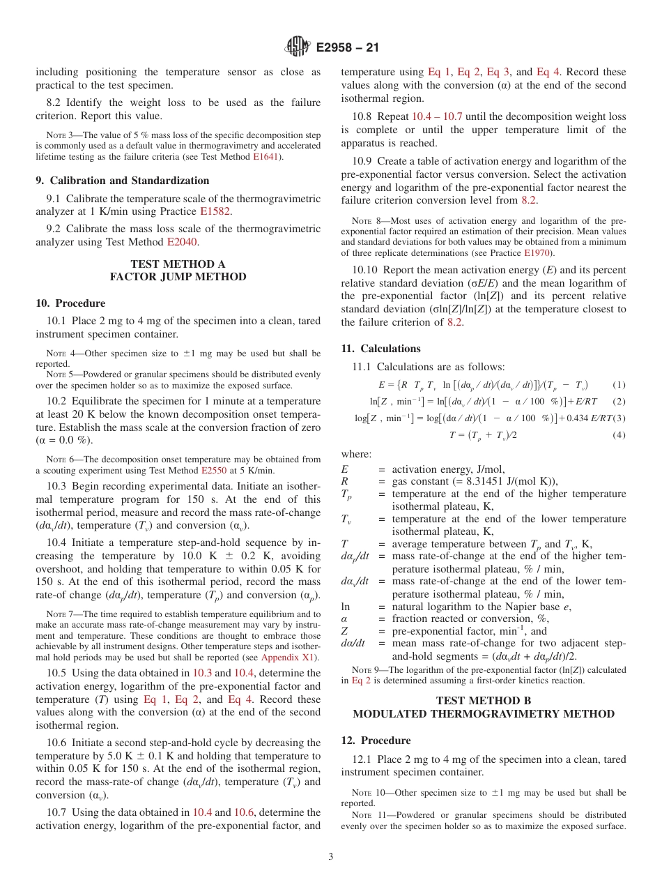ASTM E2958 - 21.pdf_第3页