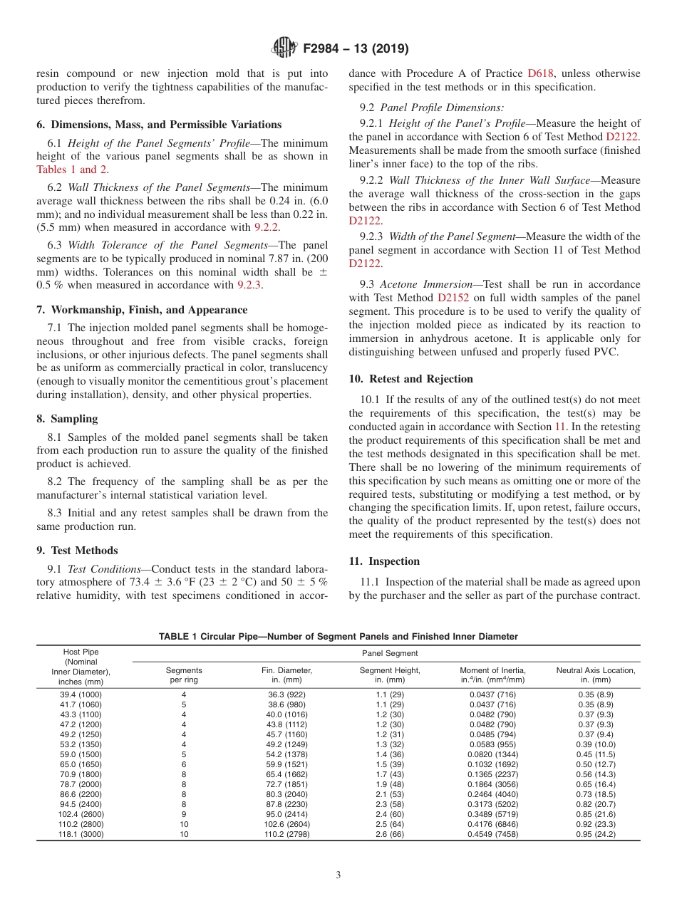 ASTM F2984 - 13 (2019).pdf_第3页