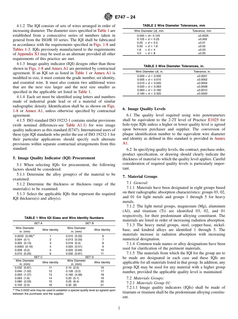 ASTM E747 - 24(1).pdf_第2页
