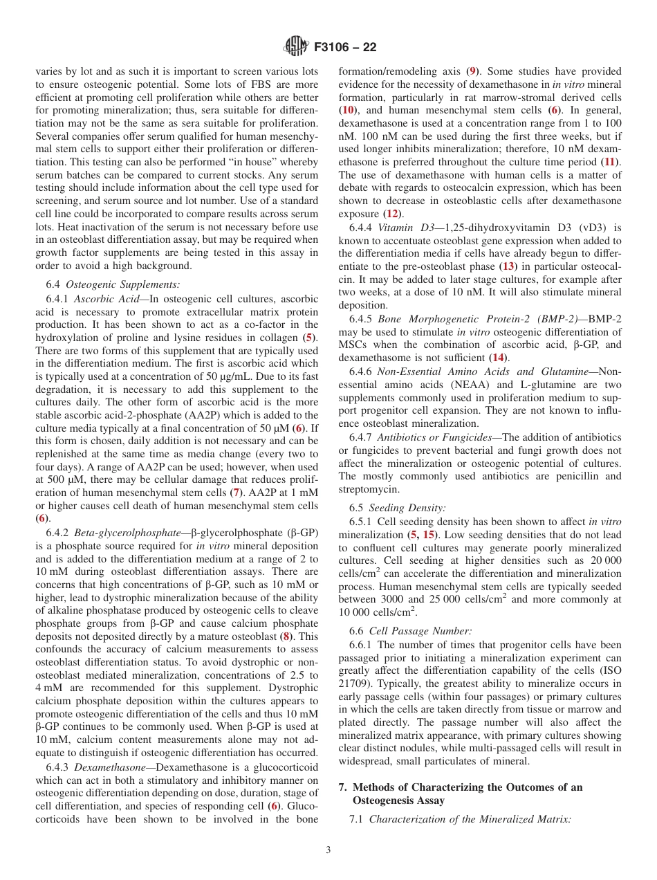 ASTM F3106 - 22.pdf_第3页