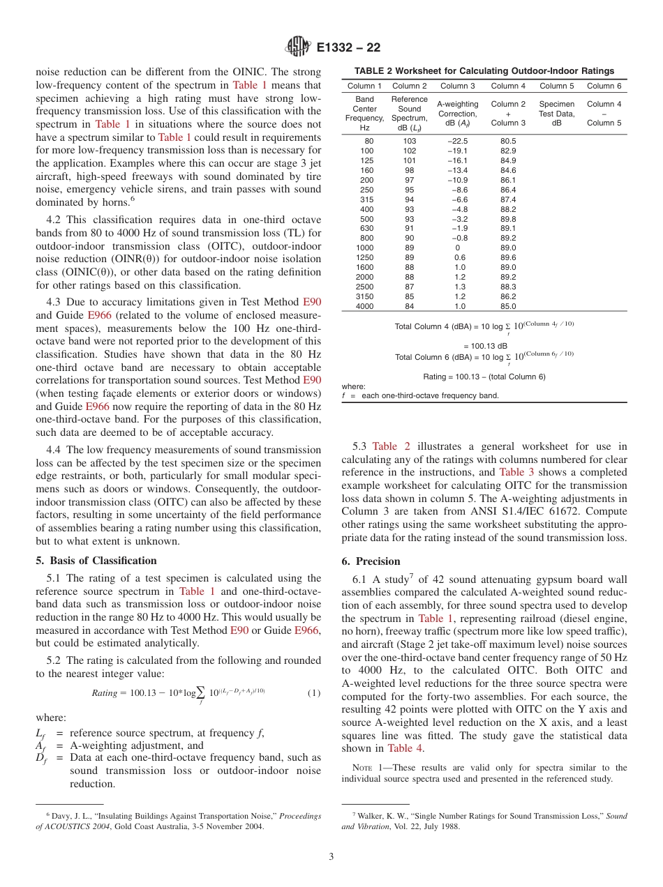 ASTM E1332 - 22.pdf_第3页