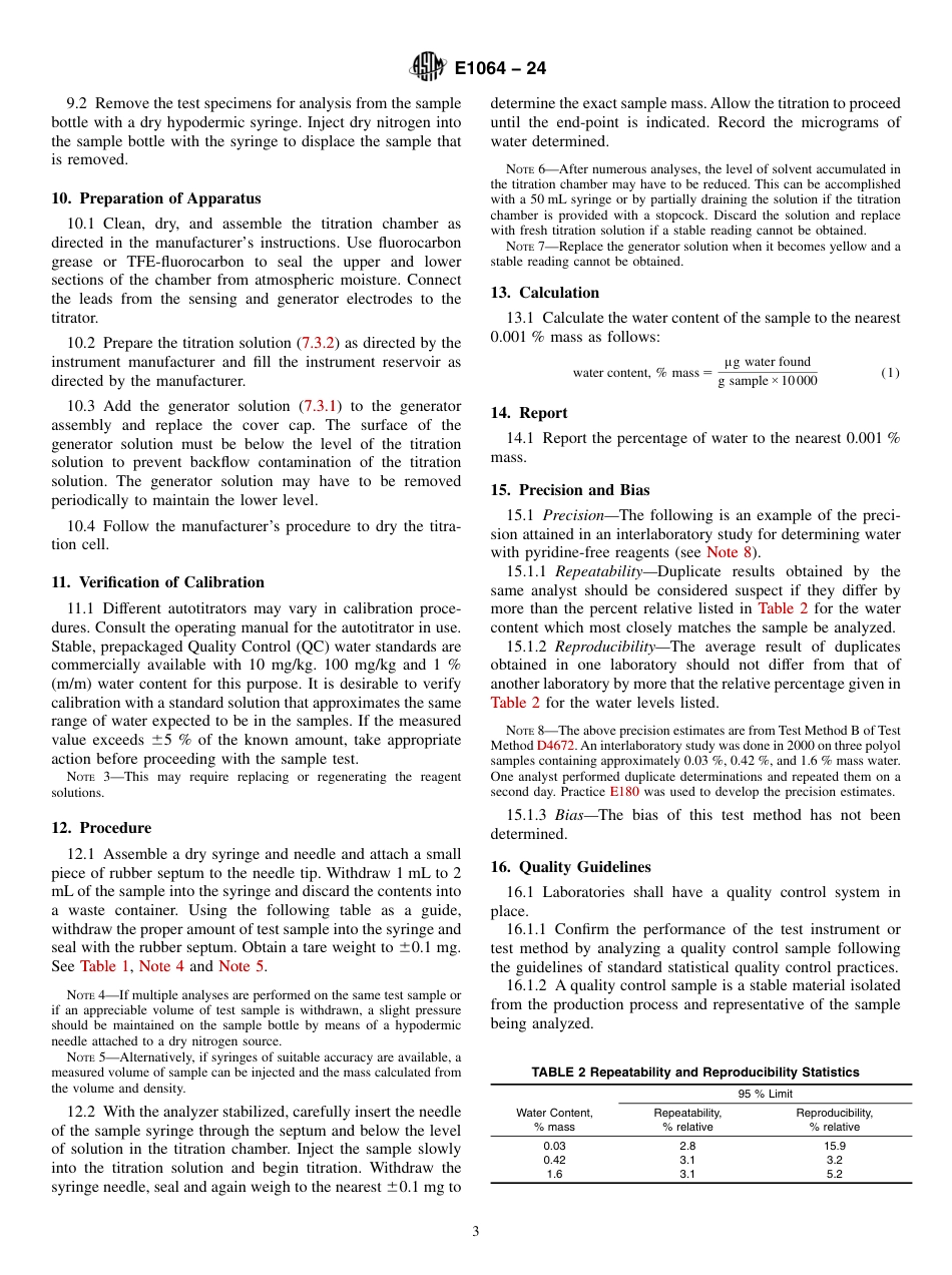 ASTM E1064 - 24.pdf_第3页