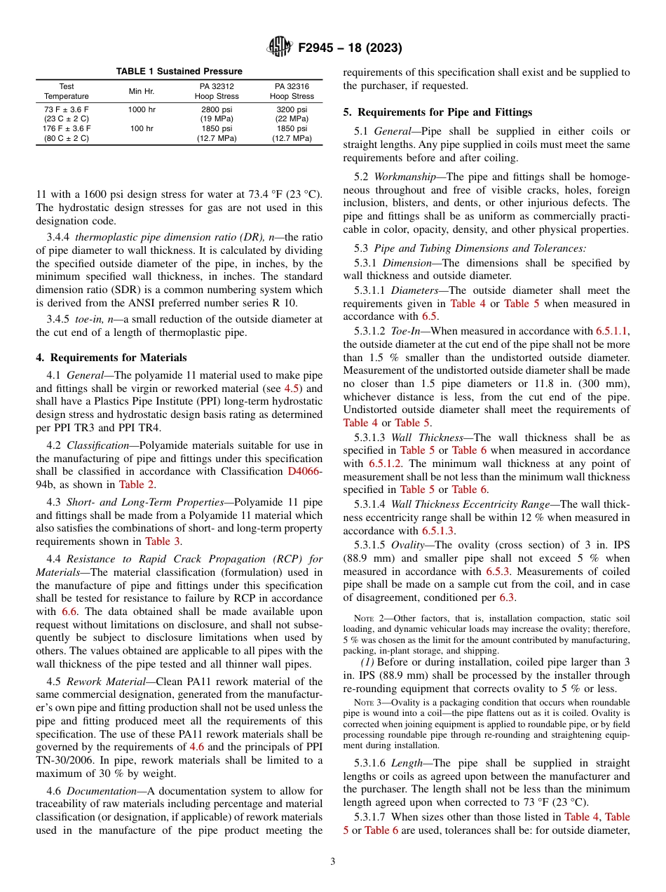 ASTM F2945 - 18 (2023).pdf_第3页