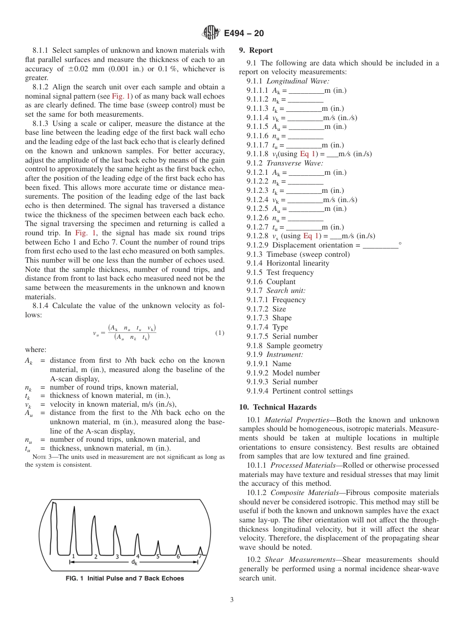 ASTM E494 - 20.pdf_第3页