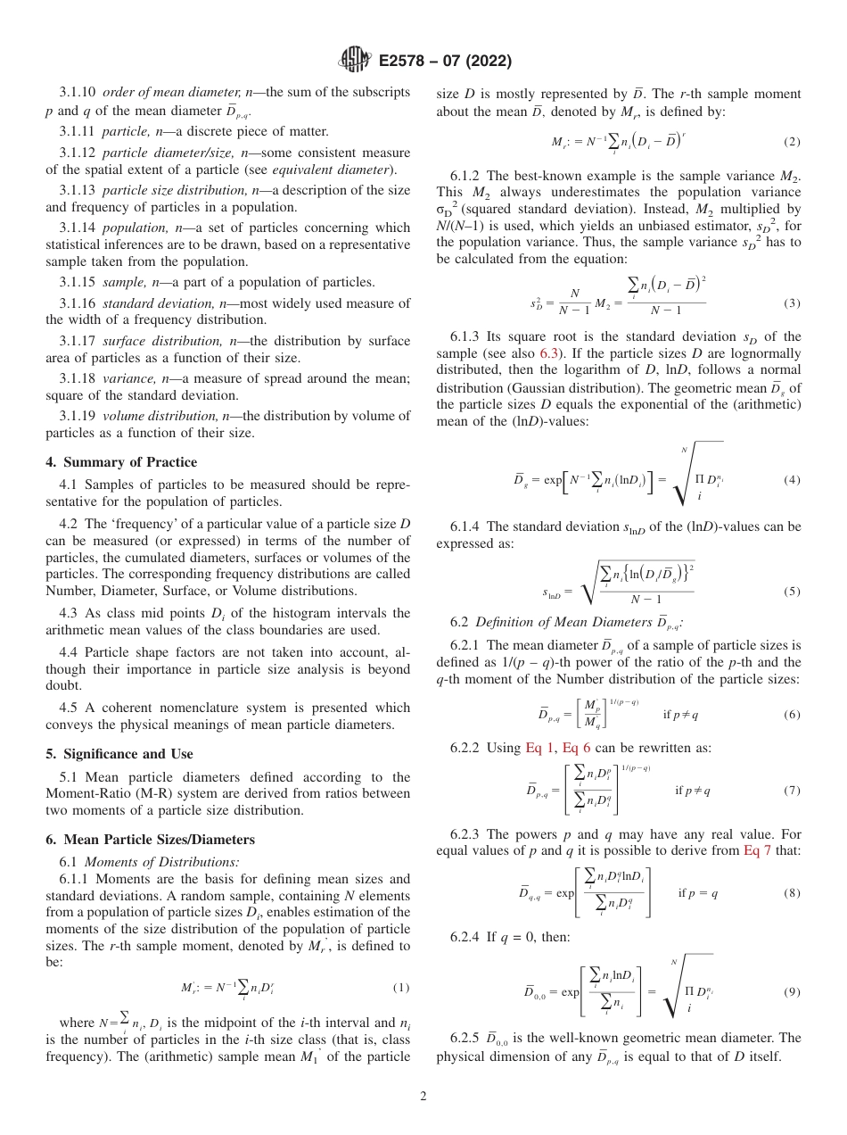 ASTM E2578 - 07 (2022).pdf_第2页