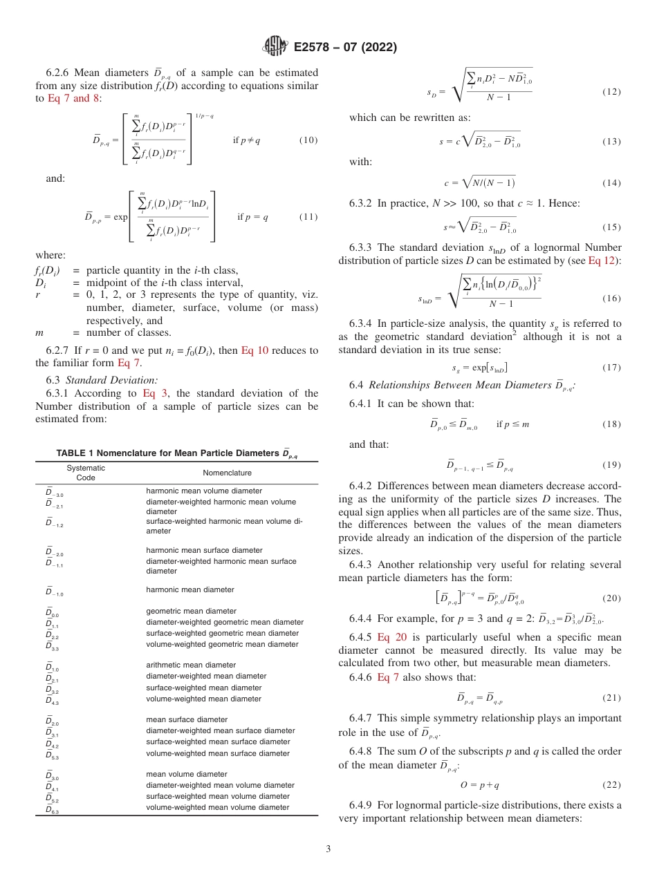ASTM E2578 - 07 (2022).pdf_第3页