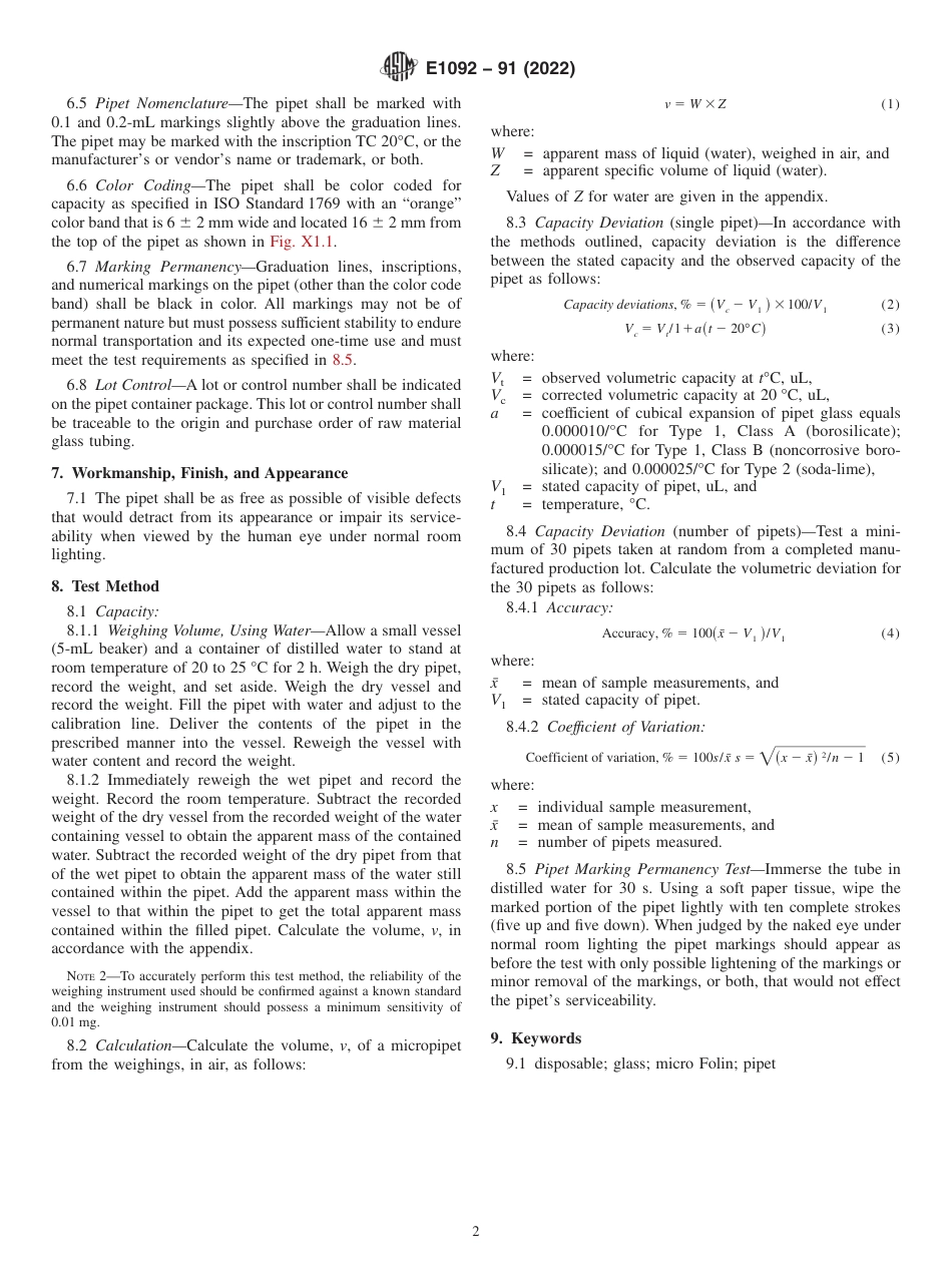 ASTM E1092 - 91 (2022).pdf_第2页