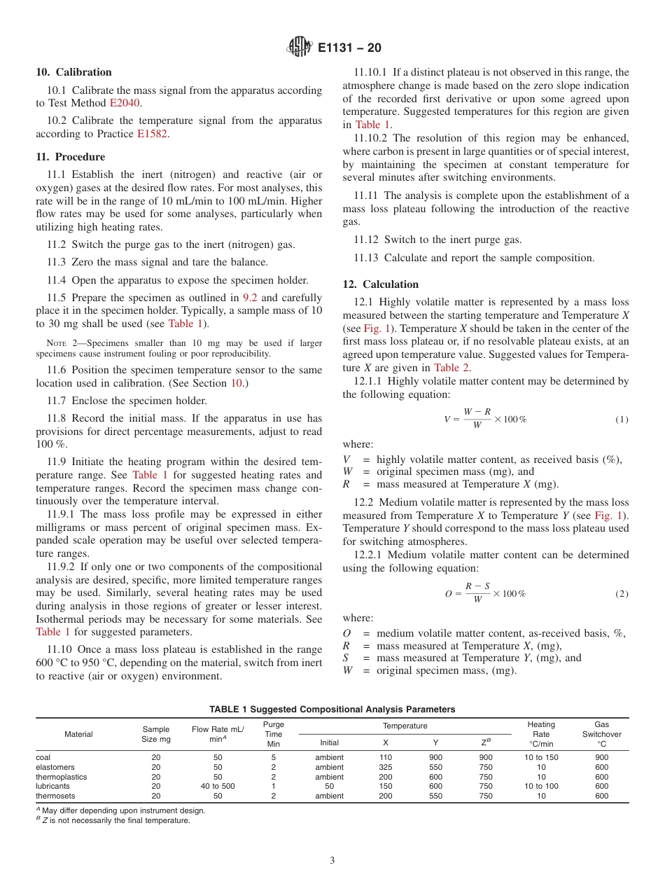 ASTM E1131 - 20.pdf_第3页