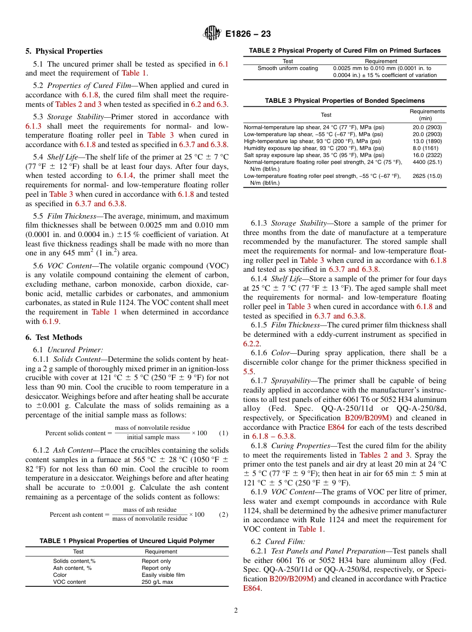 ASTM E1826 - 23.pdf_第2页