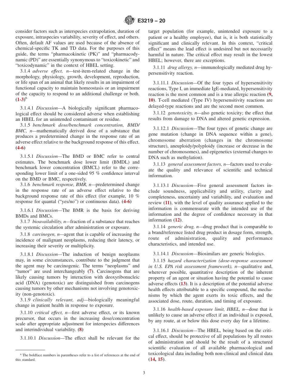 ASTM E3219 - 20.pdf_第3页