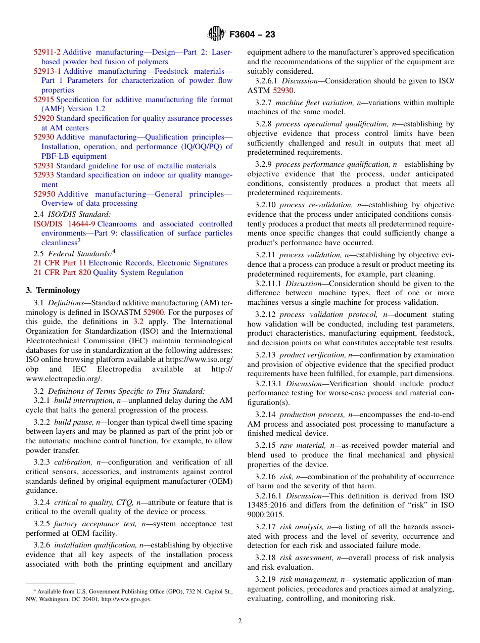 ASTM F3604 - 23.pdf_第2页