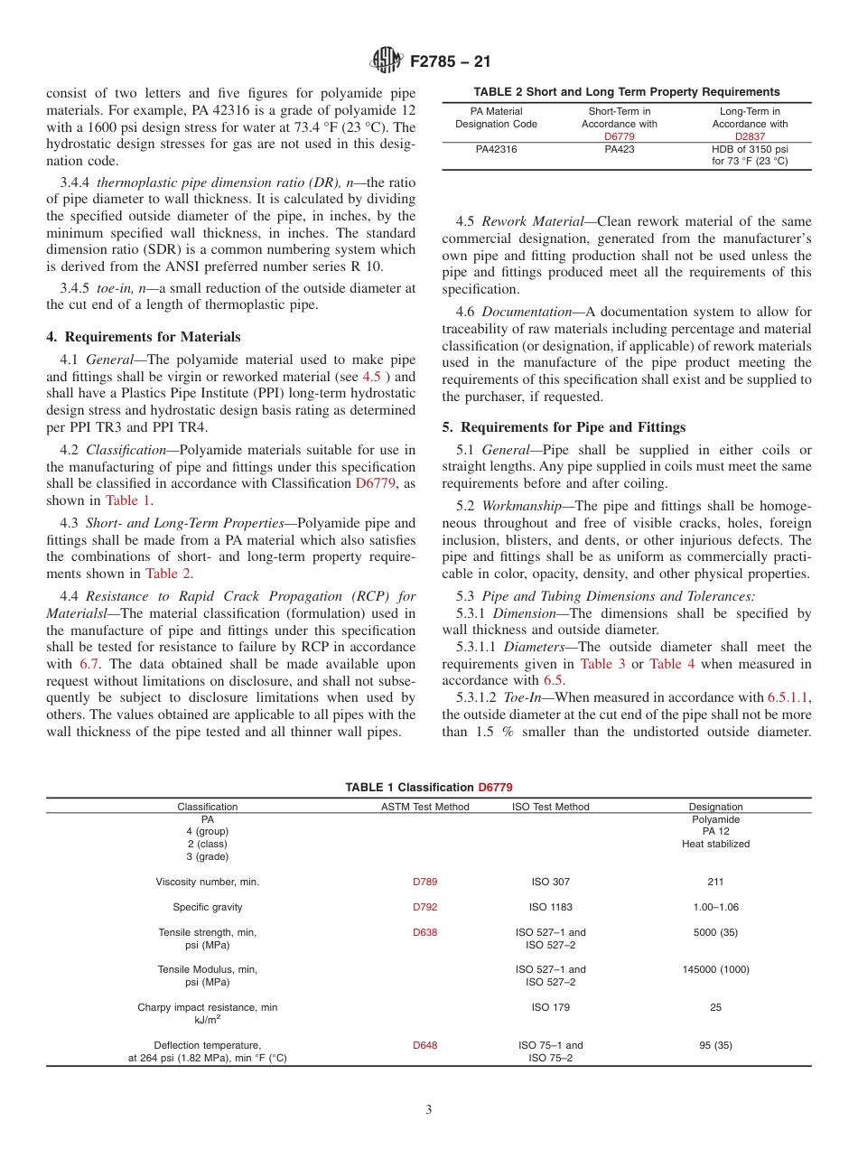 ASTM F2785 - 21.pdf_第3页